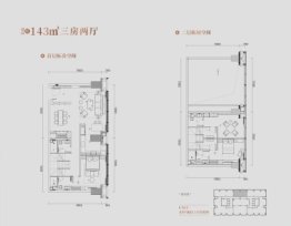 中海广场3室2厅1厨3卫建面143.00㎡