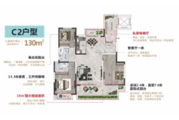 卫辉·建业城3室2厅1厨2卫建面130.00㎡