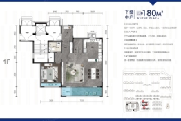 仙桃吾悦广场2室2厅1厨3卫建面180.00㎡