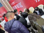 活动现场
