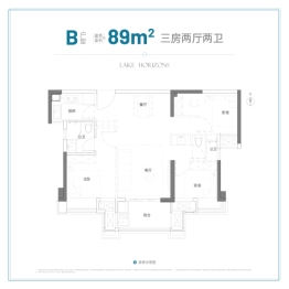 榕发·揽湖郡3室1厅1厨2卫建面89.00㎡