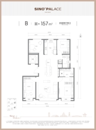 北京悦府4室2厅1厨2卫建面157.0㎡