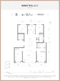 北京悦府4室2厅1厨2卫建面157.00㎡