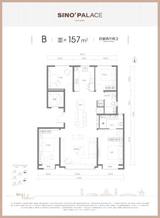 北京悦府户型图