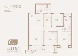 东盛·鼎甲壹号3室2厅1厨2卫建面118.00㎡