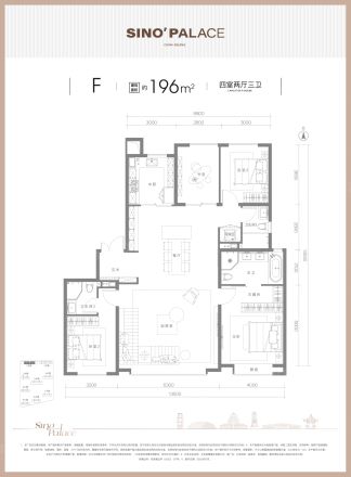 北京悦府户型图