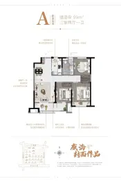 龙湖·春江天境3室2厅1厨1卫建面98.0㎡
