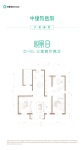 B户型