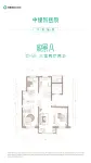 A户型