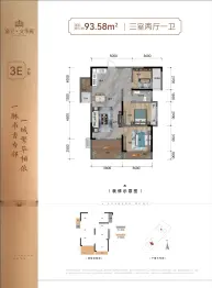 嘉宝·文华苑3室2厅1卫建面93.58㎡