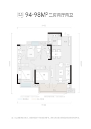 万和竞界3室2厅1厨2卫建面94.00㎡