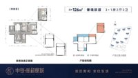 126户型奇数层