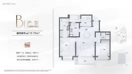 新俞里3室2厅1厨2卫建面119.75㎡