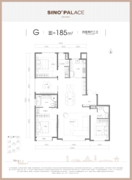 北京悦府4室2厅1厨3卫建面185.0㎡