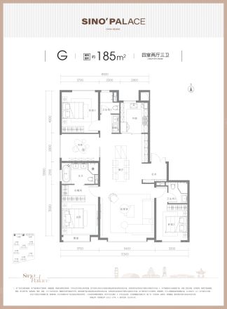 北京悦府户型图