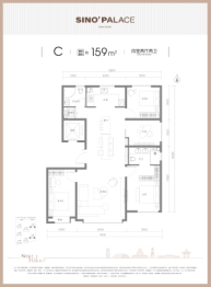 北京悦府4室2厅1厨2卫建面159.0㎡