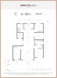 北京悦府4室2厅1厨2卫建面159.00㎡