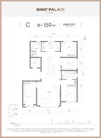 北京悦府户型图