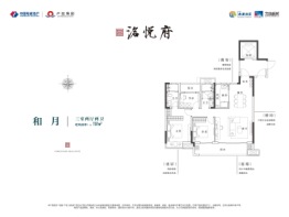 电建·产控 洺悦府3室2厅1厨2卫建面117.00㎡