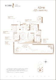 东汇玉湖4室2厅1厨2卫建面121.00㎡