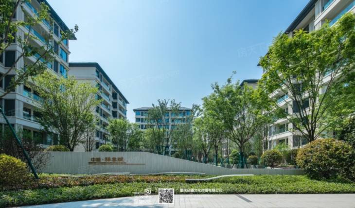 中粮祥云赋实景图