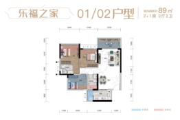 博富·福美城2室2厅1厨2卫建面89.00㎡