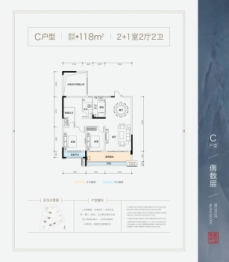 青春里·铂樾府2室2厅1厨2卫建面118.00㎡