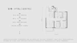 保利·三一云城3室2厅1厨2卫建面118.00㎡