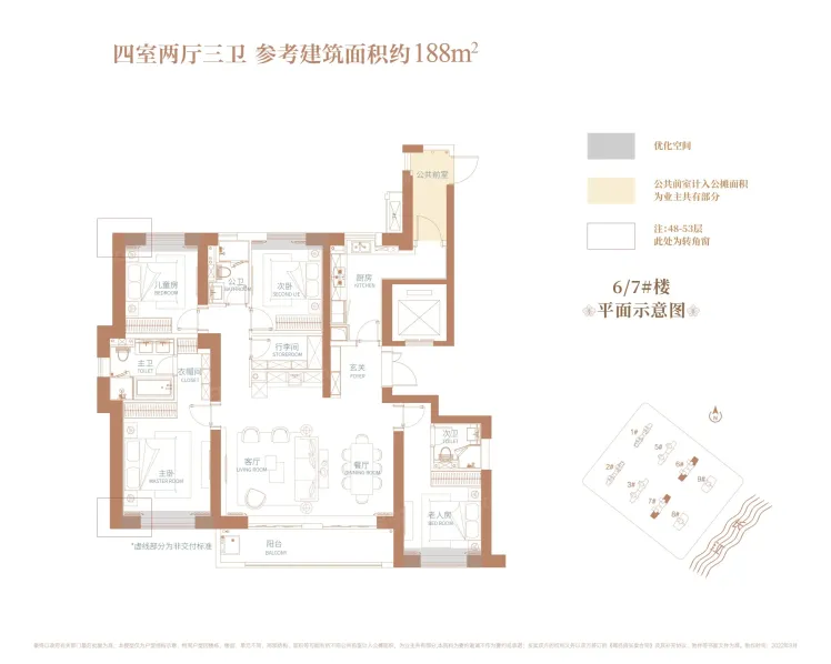 滨江金茂府188㎡户型4室2厅3卫1厨188.00㎡-武汉房天下
