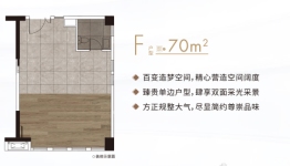 珠江秀谷广场1室1卫建面70.00㎡