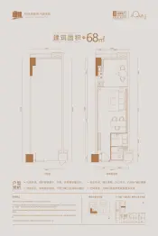 花沐里温泉大健康城-栖享中心建面68.00㎡