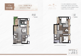 路劲天隽汇3室2厅1厨2卫建面79.00㎡