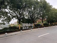 伍家岗世纪山水精装别墅一楼带院子诚心出售