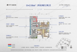 保利和悦滨江4室2厅1厨2卫建面118.00㎡