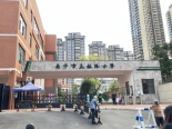 周边配套之南宁市庆林路小学