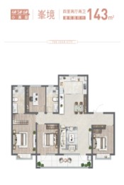 中交海发·山海大观4室2厅1厨2卫建面143.0㎡