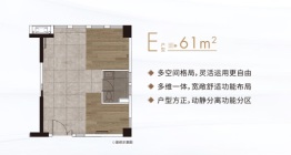 珠江秀谷广场1室1卫建面61.00㎡