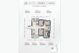 盛春·建兴花园4室2厅1厨2卫建面129.26㎡