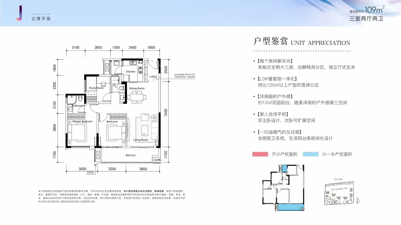 招商未来公园-成都招商未来公园楼盘详情-成都房天下