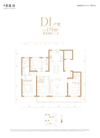 永定金茂府户型图