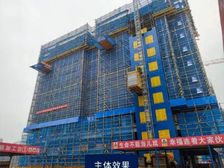 建发观唐映月南区4室2厅东南南西南北