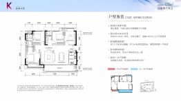 招商未来公园4室2厅1厨2卫建面128.0㎡
