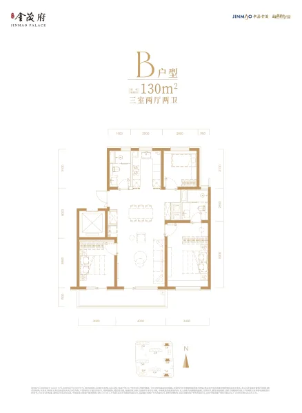 永定金茂府B户型3室2厅2卫1厨130.00㎡-北京房天下