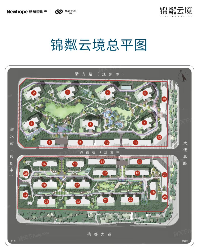 新希望锦粼云境图片_样板间图_位置图_装修效果图-成都房天下
