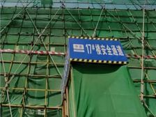 建发央著4室2厅南