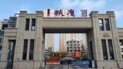 小区大门