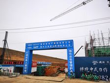 建发天府养云4室2厅南