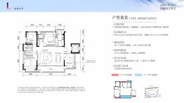 招商未来公园4室2厅2卫建面143.0㎡