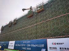 建发天府养云 4室2厅 西南