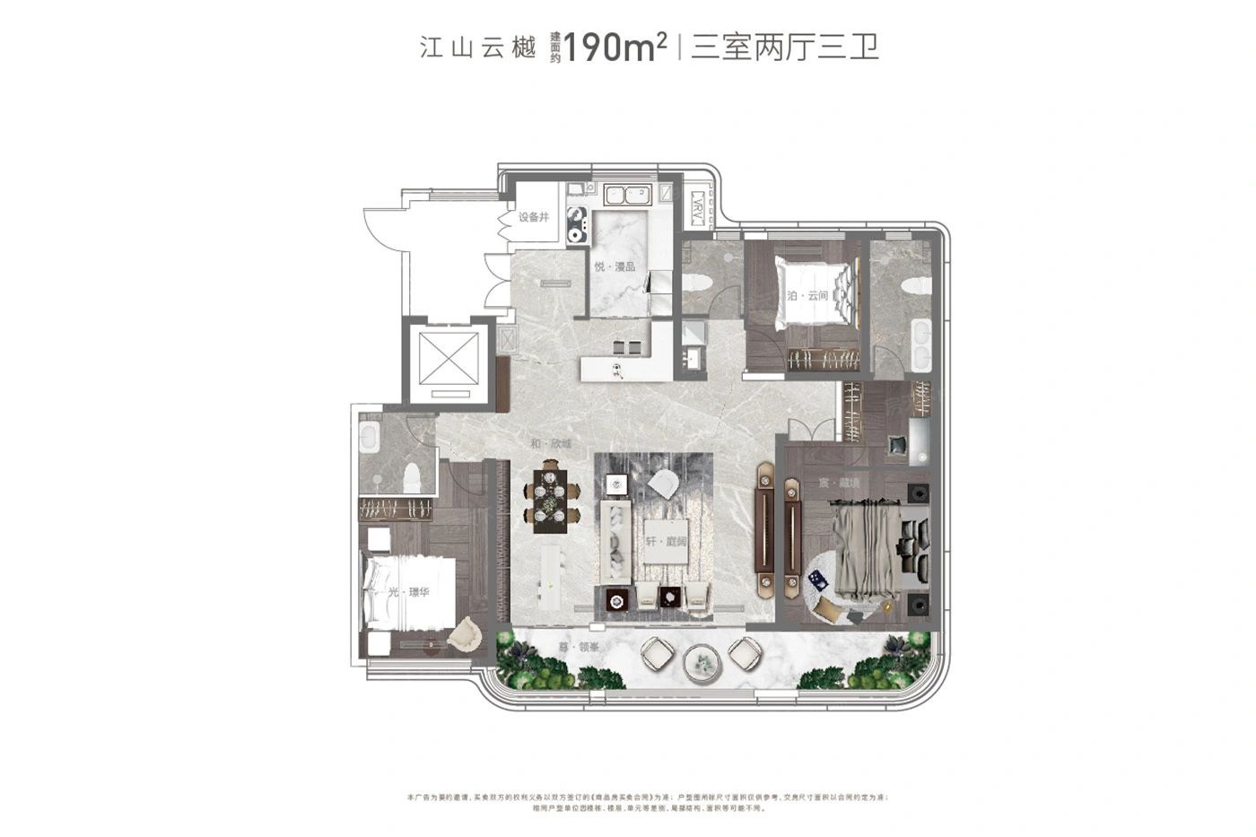 户型图2/2